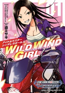 Все персонажи из манги The Idolm@ster Cinderella Girls: Wild Wind Girl