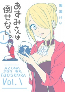 Все персонажи из манги Azumi-san wa Taosenai!