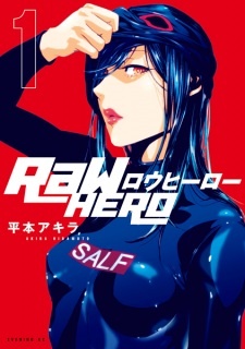 Все персонажи из манги Герой RaW