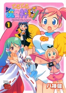 Все персонажи из манги Волнующий Божий Суд ведьм!