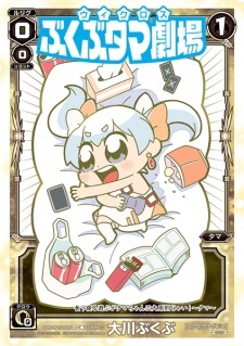 Все персонажи из манги WIXOSS: Тама — Ёнкома
