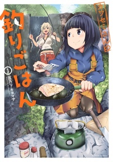Все персонажи из манги Kawasemi-san no Tsuri Gohan