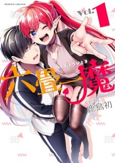 Все персонажи из манги Rokujou Hitoma