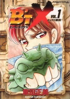 Все персонажи из манги Бит Экс