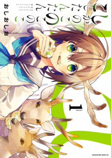 Все персонажи из манги Shikanoko Nokonoko Koshitantan