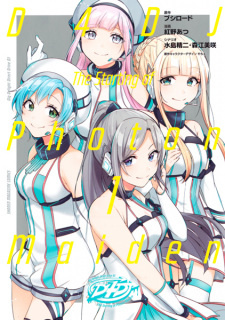 Все персонажи из манги D4DJ: The Starting of Photon Maiden