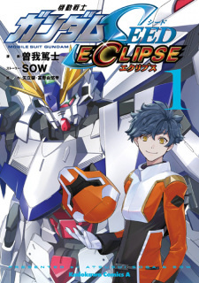 Все персонажи из манги Kidou Senshi Gundam SEED Eclipse