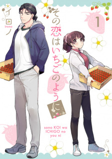 Все персонажи из манги Sono Koi wa Ichigo no You ni