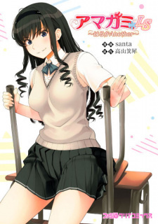 Все персонажи из манги Amagami LS: Haruka Another