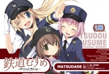 Все персонажи из манги Tetsudou Musume: Terminal Memory