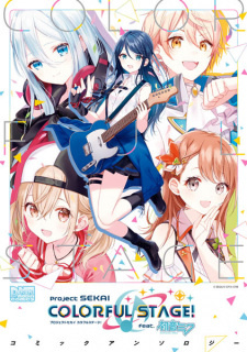 Все персонажи из манги Project Sekai Colorful Stage! feat. Hatsune Miku: Comic Anthology