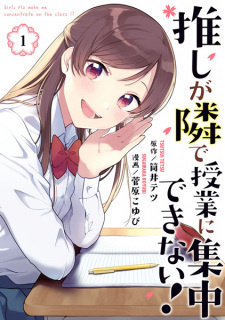 Все персонажи из манги Oshi ga Tonari de Jugyou ni Shuuchuu Dekinai!
