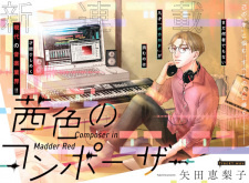 Все персонажи из манги Akaneiro no Composer