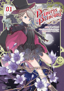 Все персонажи из манги Princess Principal