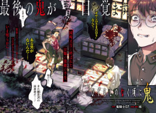 Все персонажи из манги Higurashi no Naku Koro ni Oni