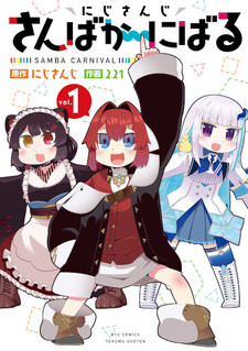 Все персонажи из манги Nijisanji: Samba Carnival