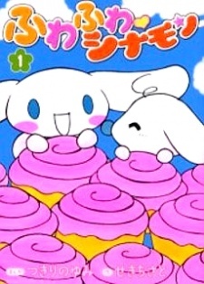 Все персонажи из манги Fuwa Fuwa♥Cinnamon