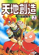 Все персонажи из манги Tenchi Souzou