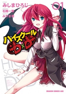 Все персонажи из манги Старшая школа DxD