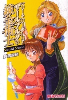 Все персонажи из манги Marie to Elie no Atelier: Zarlburg no Renkinjutsushi - Second Season