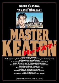 Все персонажи из манги Мастер Китон: Перезагрузка