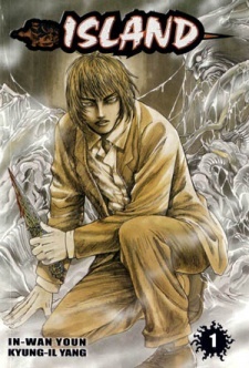 Все персонажи из манги Остров