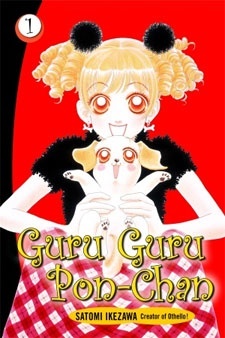 Все персонажи из манги Guru Guru Pon-chan