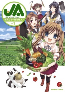 Все персонажи из манги JA - Joshi ni Yoru Agriculture