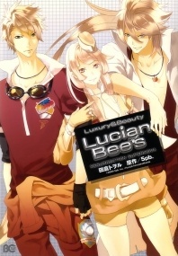 Все персонажи из манги Lucian Bee's: Resurrection Supernova