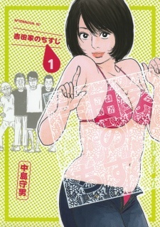 Все персонажи из манги Yoshidake no Chisuji