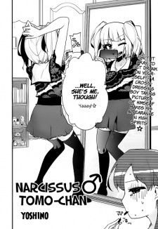 Все персонажи из манги Narcissus Tomo-chan