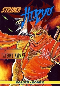 Все персонажи из манги Страйдер Хирю