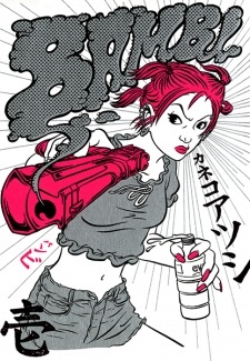 Все персонажи из манги Бамби