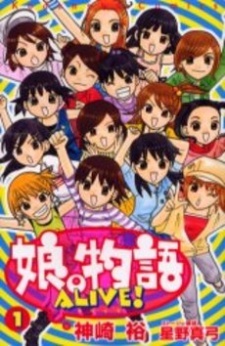Все персонажи из манги Musume. Monogatari: ALIVE!