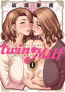Все персонажи из манги MILF-двойняшки