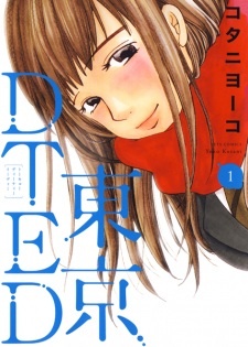 Все персонажи из манги Tokyo DTED