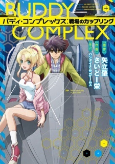 Все персонажи из манги Buddy Complex: Senjou no Coupling