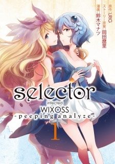 Все персонажи из манги Селектор: Заражение «WIXOSS» — Подглядывающий анализ