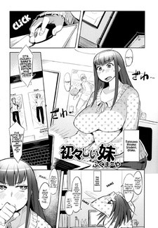 Все персонажи из манги Uiuishii Imouto