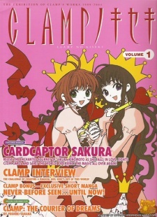 Все персонажи из манги Антология CLAMP
