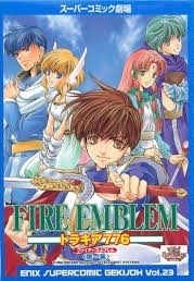 Все персонажи из манги Super Comic Gekijou: Fire Emblem - Thracia 776