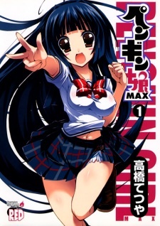 Все персонажи из манги Penguin Musume Max