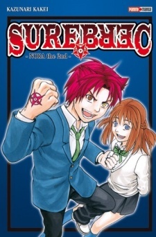 Все персонажи из манги Surebrec: Nora the 2nd