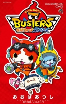 Все персонажи из манги Youkai Watch Busters
