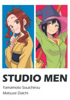 Все персонажи из манги Studio Men