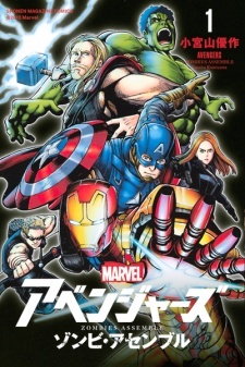 Все персонажи из манги Avengers: Zombies Assemble