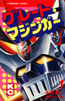 Все персонажи из манги Great Mazinger