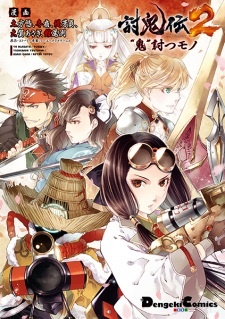 Все персонажи из манги Toukiden 2: "Oni" Utsu Mono